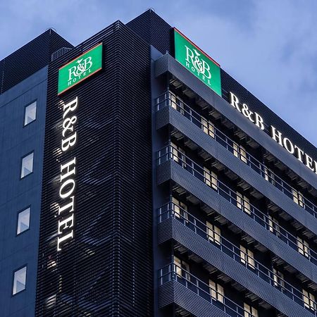 名古屋新干线口r&B酒店 外观 照片